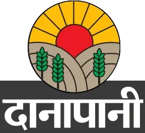 dana pani
